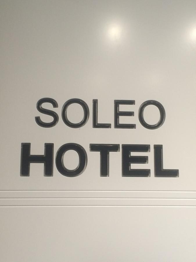 Soleo Hotel 地拉那 外观 照片